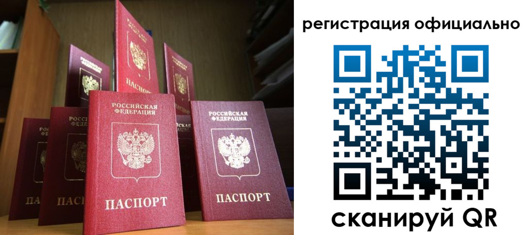 временная регистрация госуслуги в Лузе