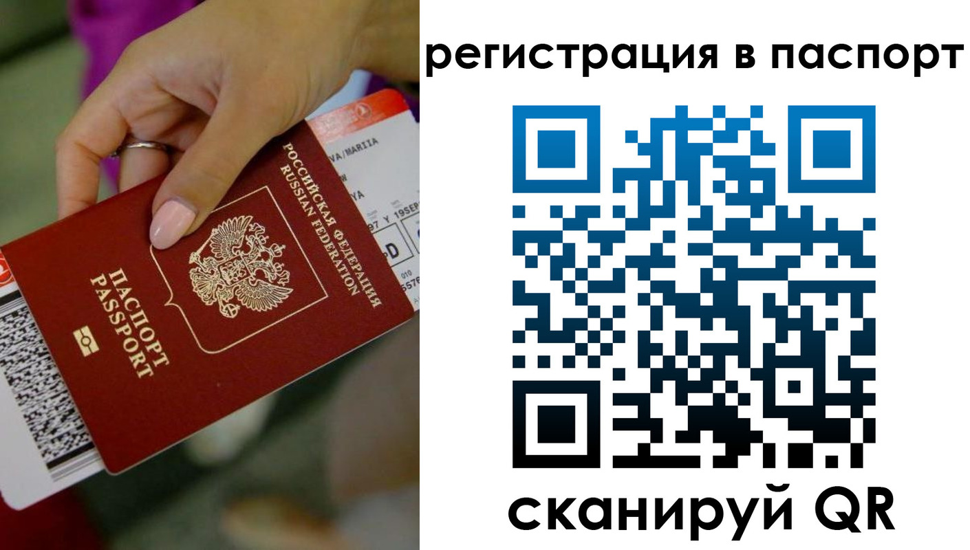 временная регистрация гарантия в Лузе