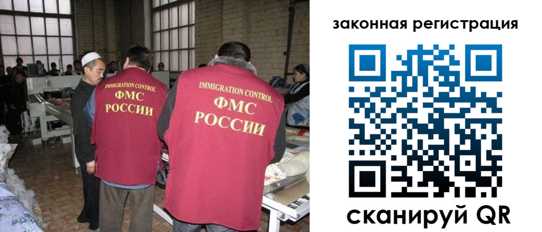прописка 2025 в Лузе